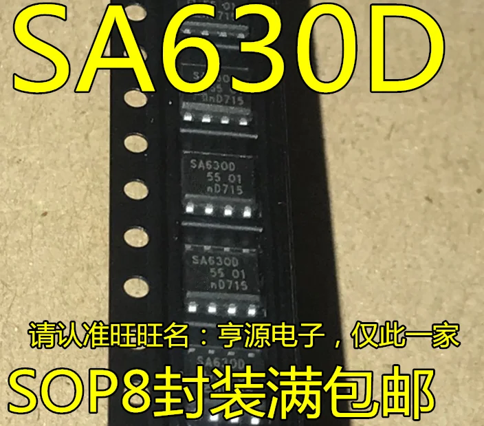  RF ġ Ƴα Ĩ, SA630, SA630D, SOP-8, 5 